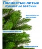 Ель искуственная Царь елка Русская красавица премиум 210 см