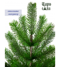 Ель искусственная Царь елка Русская красавица премиум 90 см РКП-90...