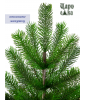 Ель искусственная Царь елка Русская красавица премиум 90 см РКП-90