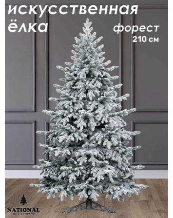Ель искусственная Форест заснеженная 210 см