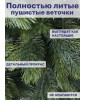 Ель искусственная Хвойная 180 см, NWPE-LС180