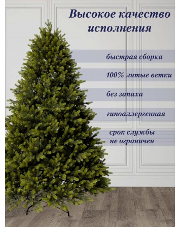 Ель искусственная Казанская 180 см, NWPE-YK180