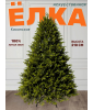 Ель искусственная Казанская 210 см, NWPE-YK210