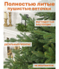 Ель искусственная Рождественская Премиум 240 см