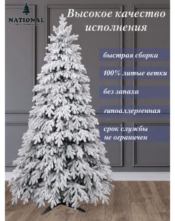 Ель искусственная Таёжная премиум заснеженная 190 см...