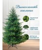Ель искусственная Версальская 150 см, NWPE-LV150
