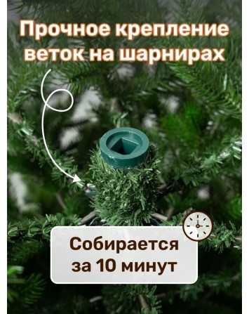 Ель искусственная Версальская 180 см, NWPE-LV180