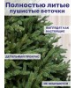 Ель искусственная Воронцовская 210 см, NWPE-YV210