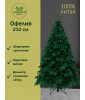 Ель искусственная Офелия премиум 210 см